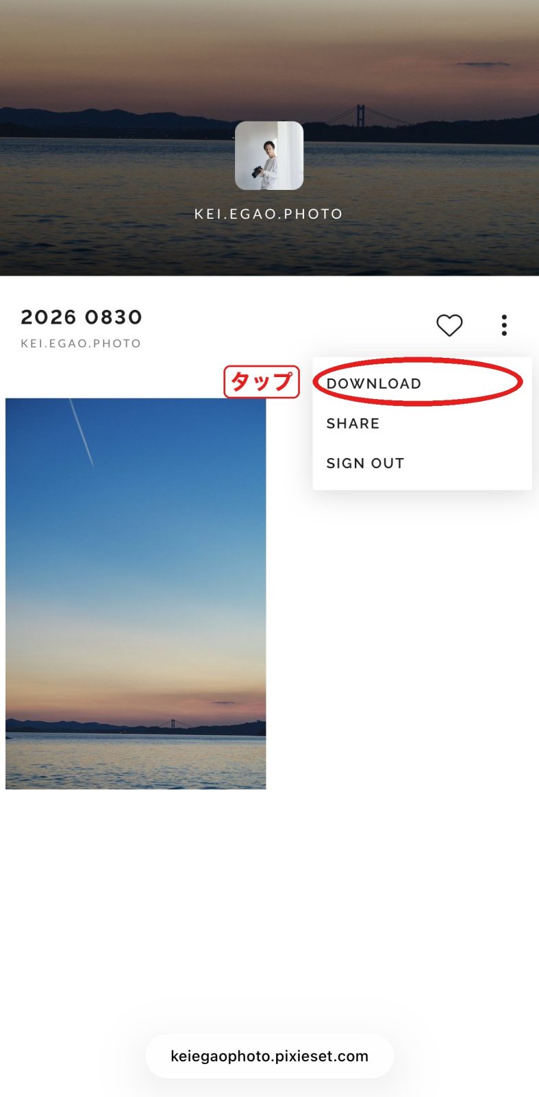 DOWNLOADを選ぶ
